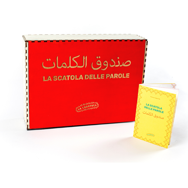 Dettaglio del progetto "La scatola delle parole" di Dynascopio - Foto di Francesca Cassaro